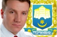 Оштрафували мера Тернополя