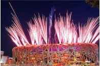 Сьогодні відкриваються Паралімпійські ігри в Пекіні 