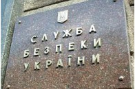 СБУ порушила кримінальну справу проти депутатів від БЮТ