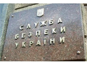 СБУ перевірятиме міністерство праці та соцполітики