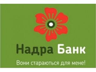 Банк „Надра” отримав тимчасову адміністрацію 