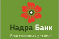 Банк „Надра” отримав тимчасову адміністрацію 