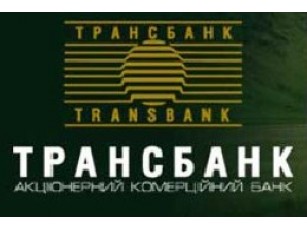 „Трансбанк” отримав тимчасову адміністрацію 