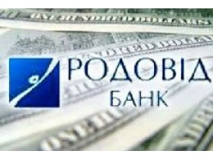 „Родовід банк” отримав тимчасову адміністрацію 