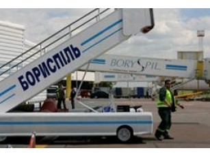 Аеропорт „Бориспіль” та три нафтові компанії оштрафував АМКУ