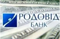 „Родовід банк” відтепер належить державі 