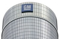 GM має намір перенести виробництво в країни з дешевою робочою силою