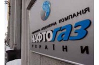 Нафтогаз взяв кредит у російського банку на $ 400 мільйонів