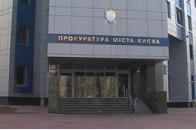 Прокуратура запобігла втраті держмайна заводу \