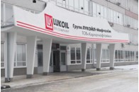 ЛУКОЙЛ планує інвестувати в ”Карпатнафтохім” $500 млн