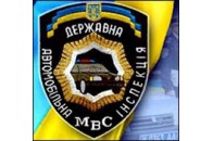 Троє даішників поплатилися погонами за контрабанду