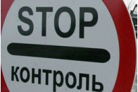 На Волині затримали жінку за спробу «увійти в краще життя»