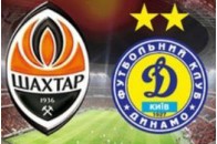 Шахтар замовив 10 тисяч квитків для своїх уболівальників на матч Суперкубка України