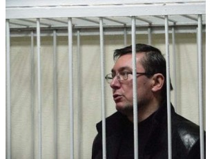 Судді Луценка на місяць йдуть у відпустку — Луценко чекатиме за ґратами