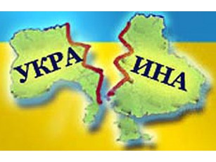 Найбезпечніші регіони в Україні