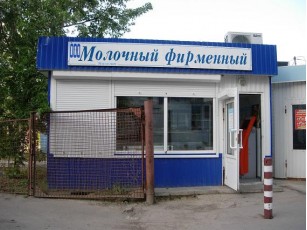 У Криму в молочному кіоску продавали наркотики