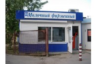 У Криму в молочному кіоску продавали наркотики