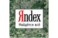 Яндекс серйозно візьметься за переоптимізовані тексти