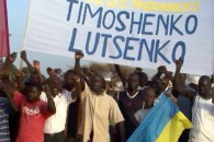 Африканці виступили на захист Луценка і Тимошенко