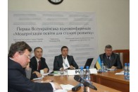 На Рівненщині завершилася ІІ Всеукраїнська конференція «Модернізація освіти для сталого розвитку»