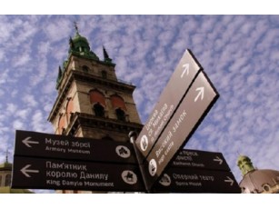 У найбільших парках Львова з’являться туристичні вказівники