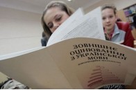 Із тестів ЗНО з української літератури вкрали твори про Голодомор