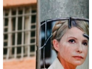Тимошенко тримають під цілодобовим відеоспостереженням — адвокат