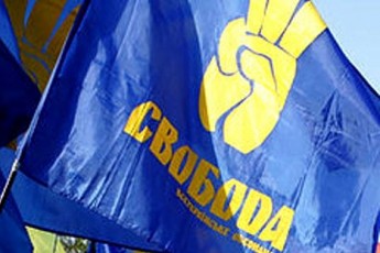 «Свобода» обурена порушенням Угоди про спільні дії з боку Тимошенко