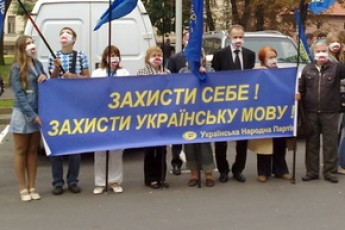 Локачинська райрада підтримала звернення на захист української мови