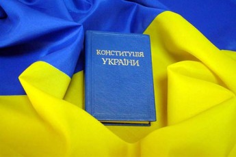 Українці відзначають 16-ту річницю ухвалення Конституції
