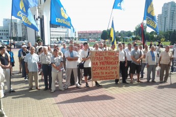 Під стінами Волинської ОДА відбувся пікет проти злочинного прийняття закону Ківалова-Колєсніченка