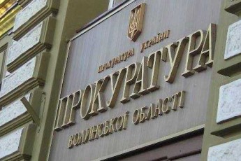 Луцька прокуратура визнала рішення щодо будівництва дитячого кафе незаконним