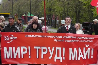 Як луцькі комуністи відзначали 1 травня: мітинг, оркестр, транспаранти