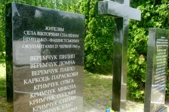 На Волині відкрили пам’ятник жертвам польсько-українського конфлікту, яких спалили цілим селом у 1943 році