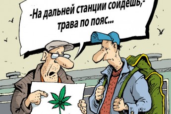 Білоруса посадили на 8 років за наркотики і відпустили на підписку
