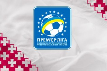 ФК «Волинь» зіграє домашні матчі 24 та 28 квітня