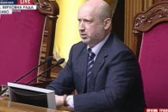 Турчинов звільнив голову УСБУ в Донецькій області