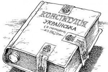 Самозванець перевів «Південно-Східну Україну» на рубль і Конституцію-1996