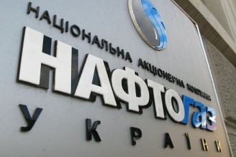 Олександр Кропива залишився з мільйонними боргами за газ