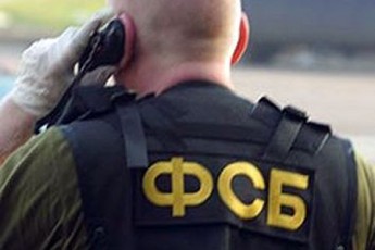 Російський офіцер ФСБ перейшов на бік України, - ЗМІ