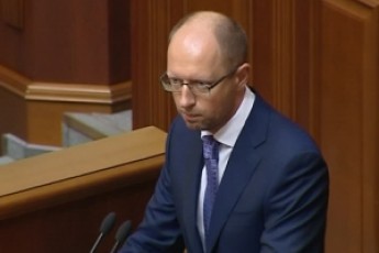 Яценюк оголосив про свою відставку