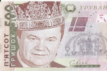Гроші «Луцьктепла» зникли в банку сім’ї Януковича?