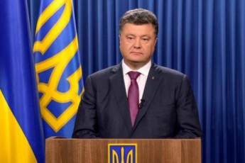Президент України розпустив Верховну Раду ВІДЕО