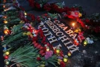 Загиблому на Майдані волинянину в рідному селі встановили пам'ятну дошку