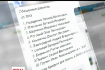 Стали відомі імена 10 звільнених з полону українських військових ВІДЕО
