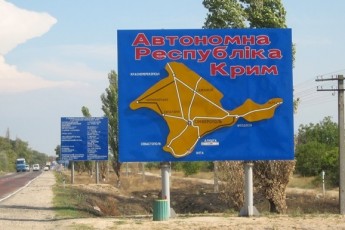 Порошенко підписав закон про створення вільної економічної зони у Криму