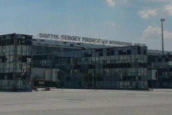 Як українці боронять донецький аеропорт від російських терористів ВІДЕО
