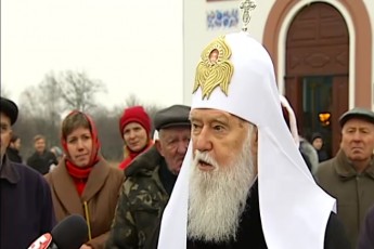 Філарет закликав українців до молитви через можливий російський наступ ВІДЕО