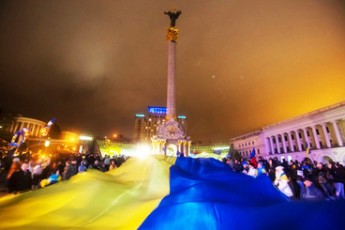 Святкування річниці Євромайдану в Києві. Онлайн-трансляція ВІДЕО