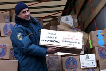 Десятий «новорічний» гумконвой із Росії прибув на Донбас